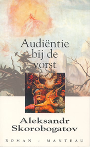 Audiëntie bij de vorst, Manteau, 1994